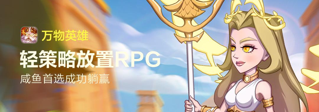 悦游无限客户端下载游戏截图