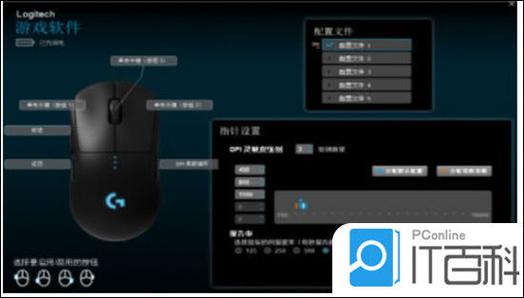 罗技g102吃鸡压枪设置缩略图