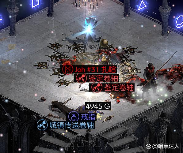暗黑破坏神2安卓手机模拟器缩略图