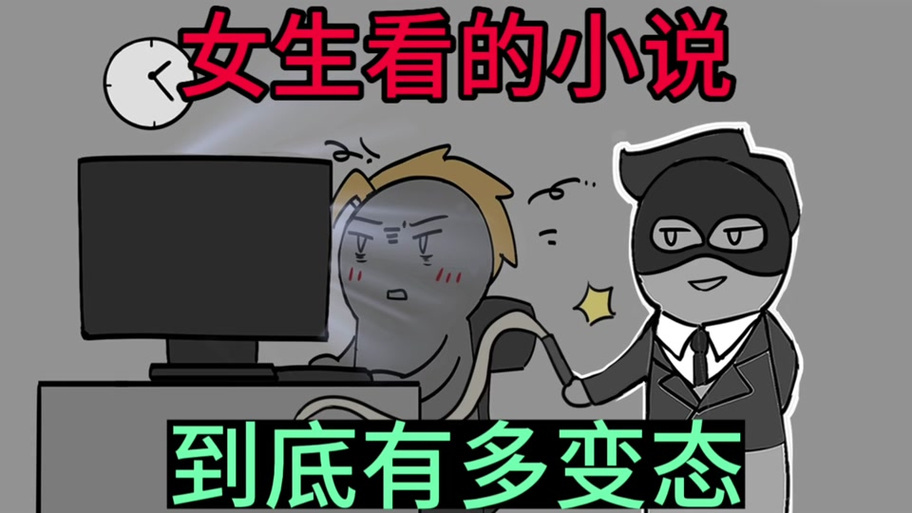 《下厨房》by金银花露免费阅读笔趣阁游戏截图