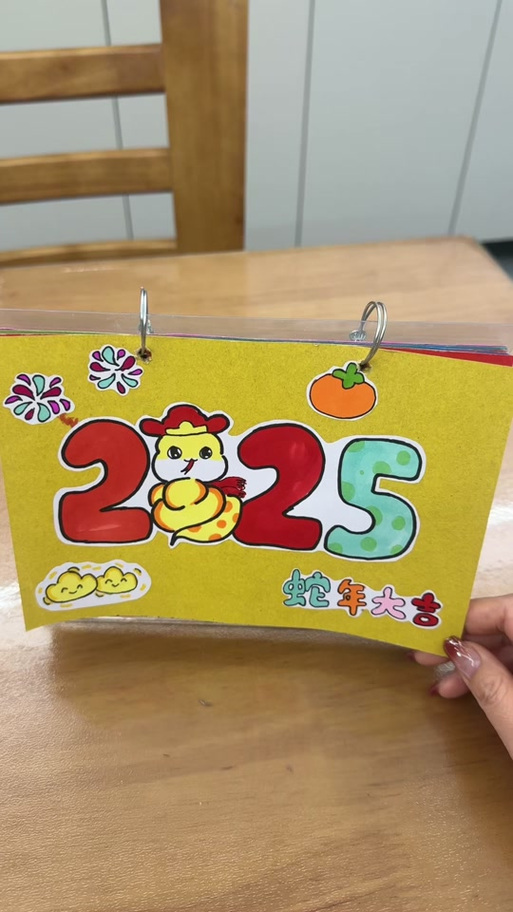 儿童手工台历怎么做游戏截图