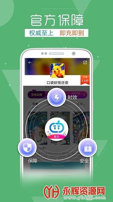 tt玩家下载安装游戏截图