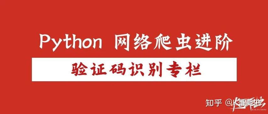 请输入验证码获取验证码游戏截图