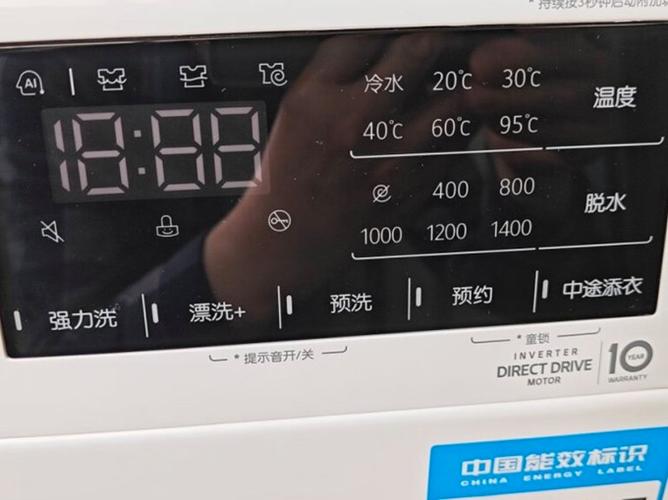 滚筒洗衣机清洗一次多少钱游戏截图