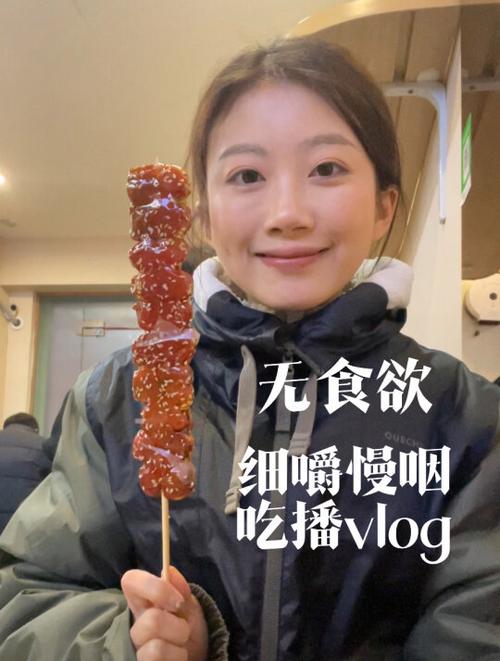mini吃播视频缩略图