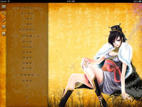 三国杀手游渠道服和官服互通吗缩略图