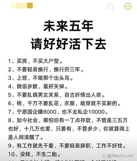 跟买股票app缩略图