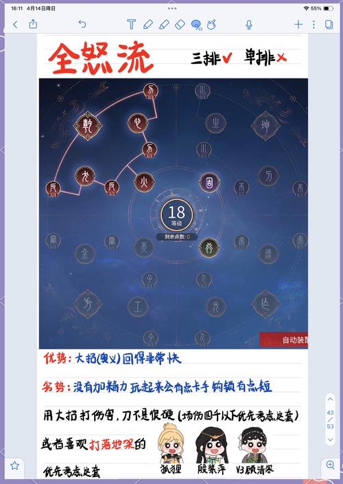 永生劫攻略缩略图