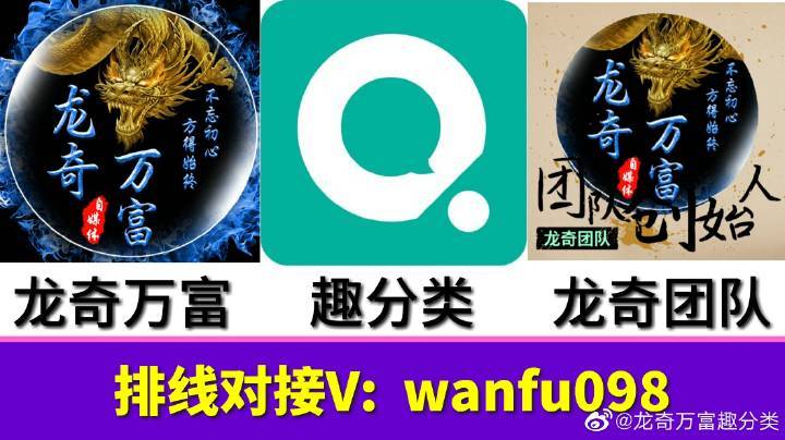 趣分类赚钱缩略图