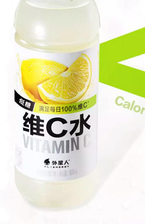 维c饮料有哪些品牌游戏截图