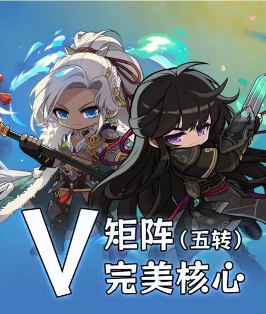 冒险岛英雄完美三合一缩略图