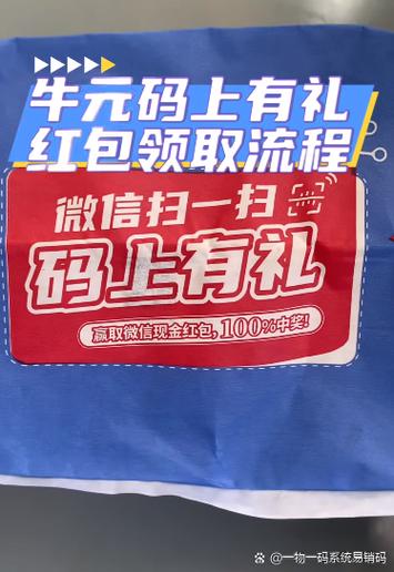 微信二维码名片泄露有危险吗缩略图