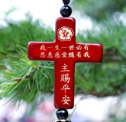十字架的三个道理缩略图