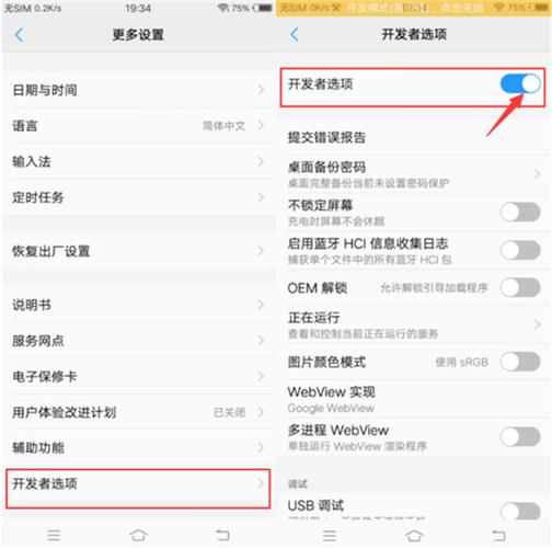 vivo手机gps定位在哪里设置游戏截图