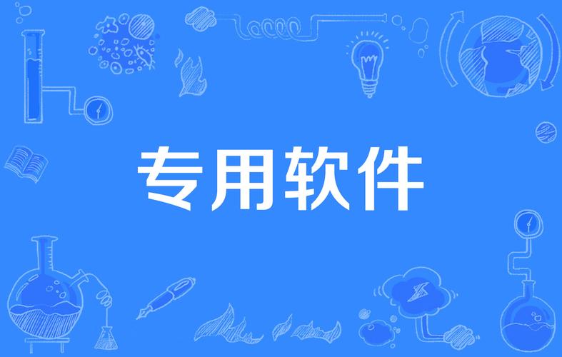 office软件有哪些缩略图