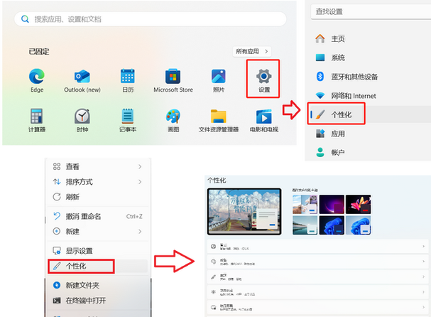 怎么屏蔽锁屏广告缩略图