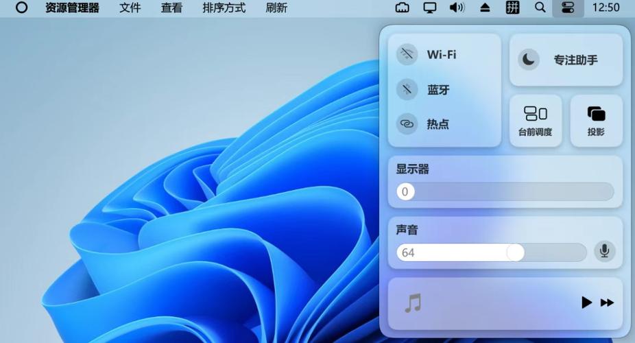 win10桌面软件下载缩略图