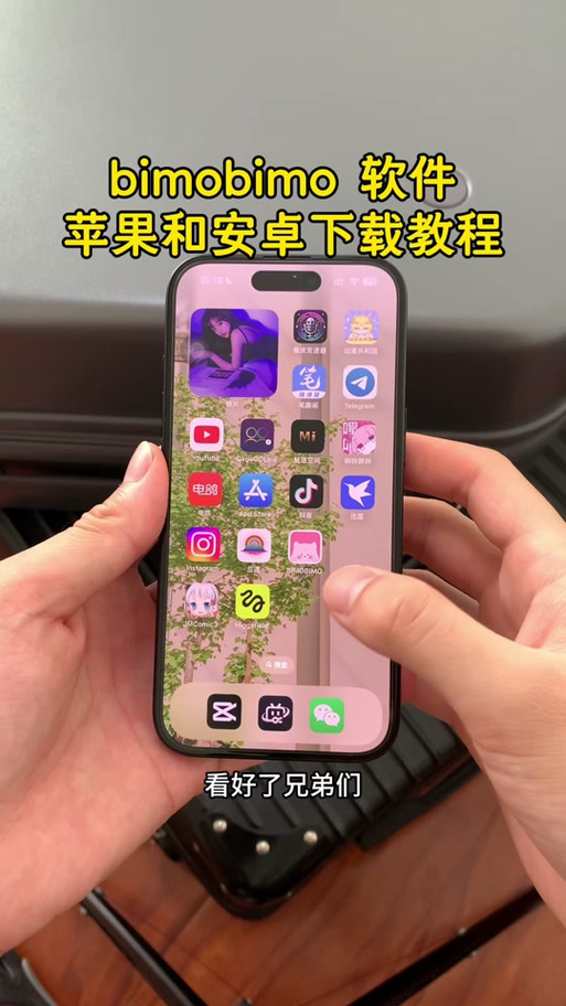 ios能不能下b服游戏缩略图