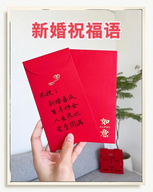 领导给员工发红包祝福语游戏截图