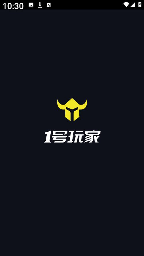 益玩账号中心缩略图
