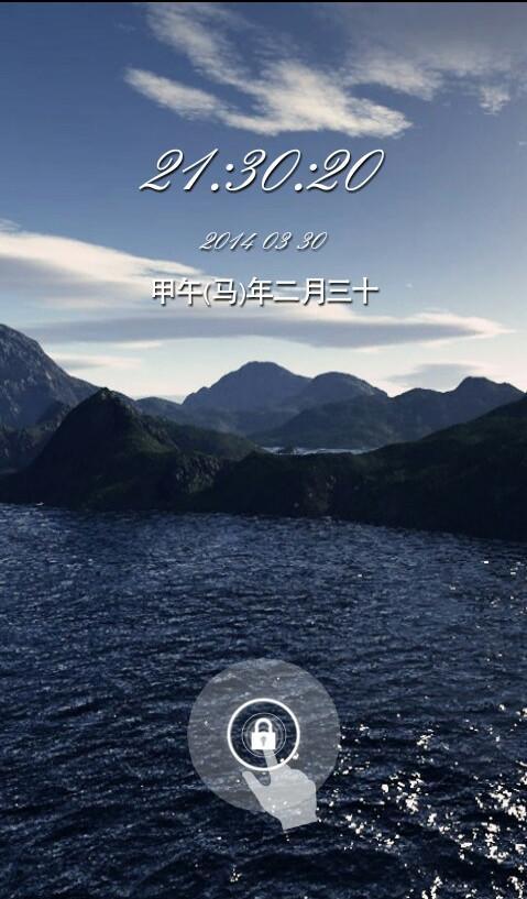 手机锁屏怎么玩游戏游戏截图