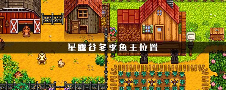 星露谷物语汉化美剧下载缩略图