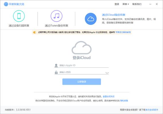 苹果手机打不出去电话也接不了电话缩略图