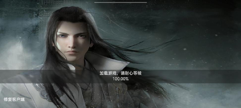 pc版一梦江湖打开就闪退了缩略图