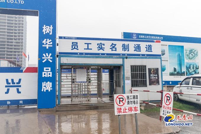 工地实名制怎么弄图标