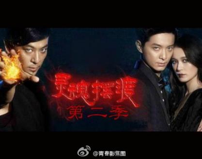 灵魂摆渡人百度网盘缩略图