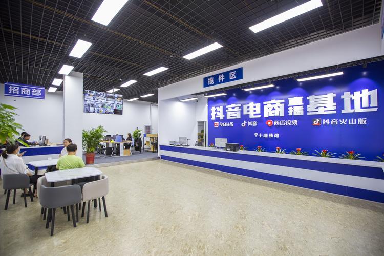 四季直播间下载地址缩略图
