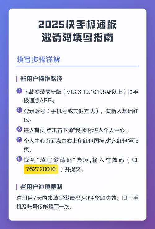 觅伊邀请码是多少缩略图