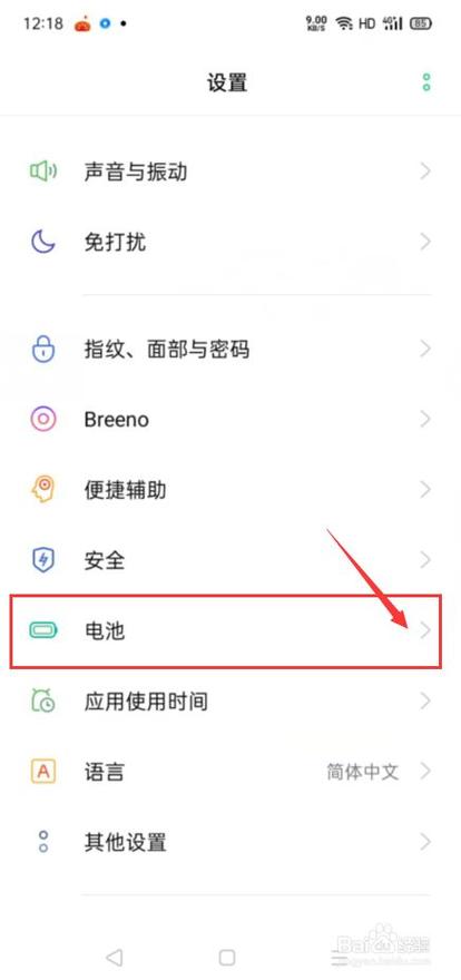 oppor11s支持多少w快充缩略图