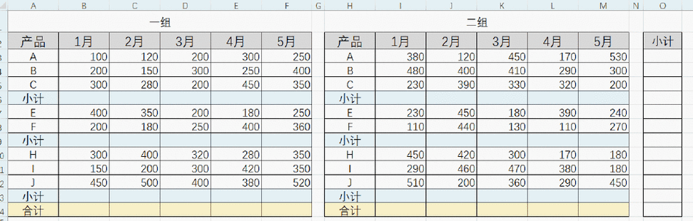 统计表合计总计怎么算缩略图