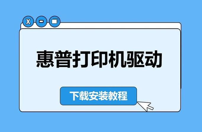 风火递打印机驱动缩略图