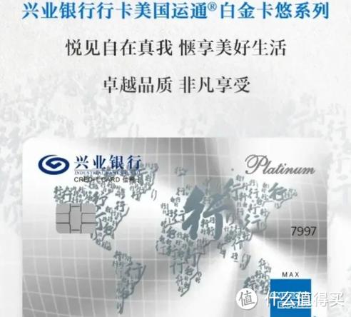 兴业银行没激活多久作废缩略图