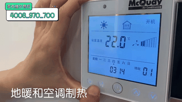 空调验货时需要注意哪些细节图标