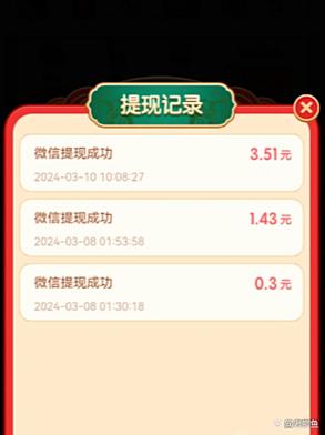 玩游戏赚现金红包可提现缩略图