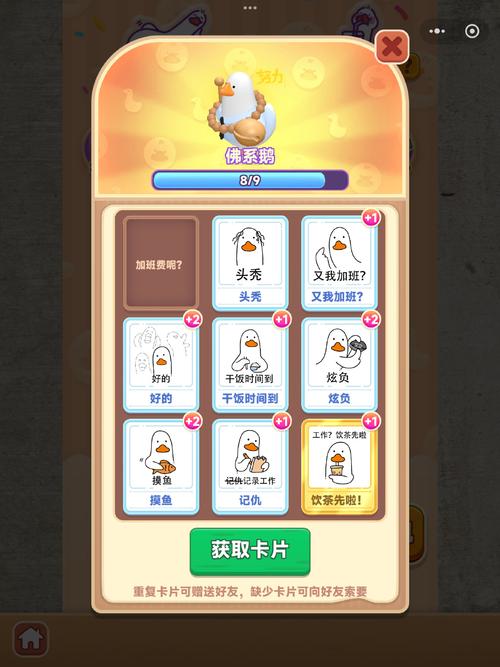无限金币游戏破解版内置菜单游戏截图