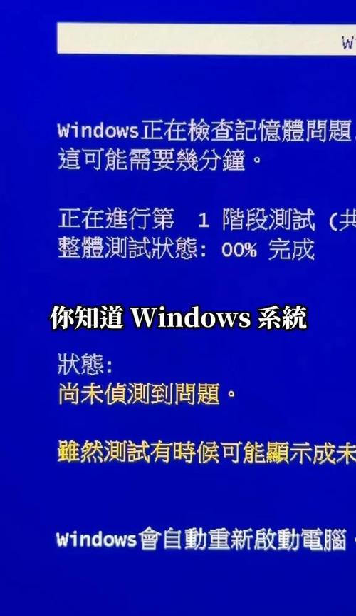 鲁大师能识别内存 但用不了缩略图