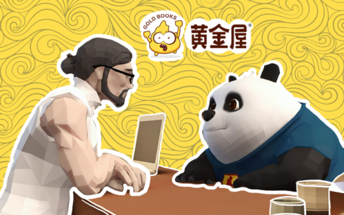 富贵黄金屋粤语超清免费观看缩略图