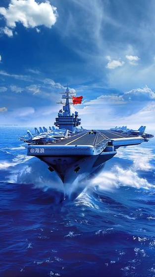 山东舰高清图片缩略图