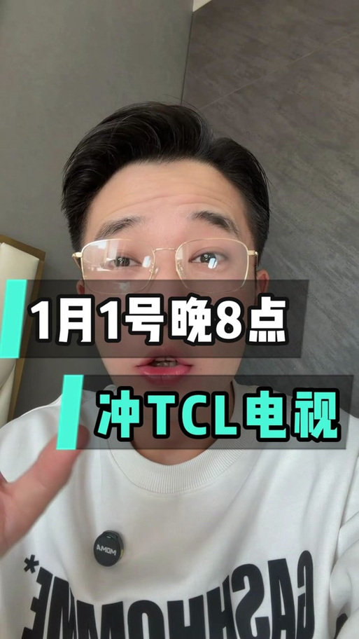 2025欢视助手电视直播口令图标