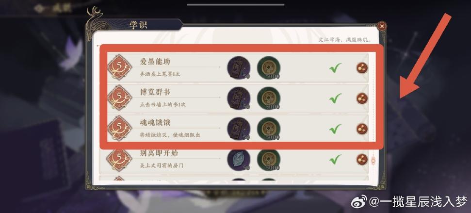 获得暮色成就指令游戏截图