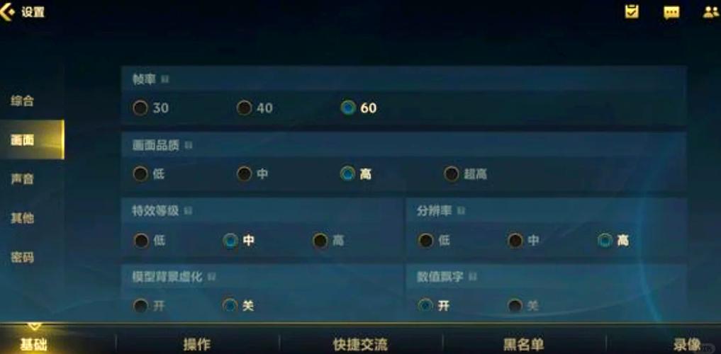 英雄联盟流畅配置要求缩略图