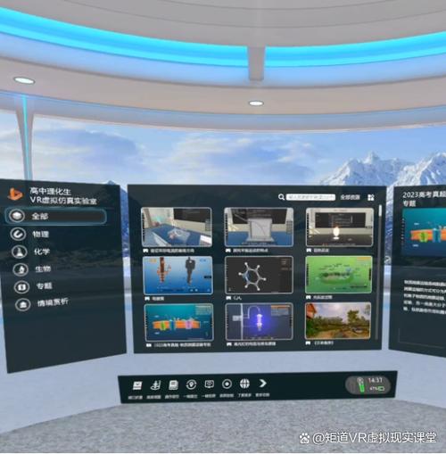 nobook虚拟实验室网页版缩略图