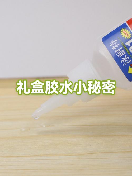 什么东西能把胶水洗掉缩略图