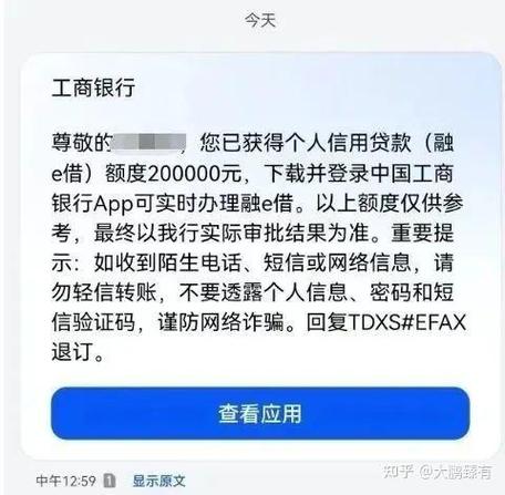 融易贷好通过吗缩略图