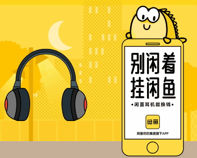 闲鱼动态能删除吗缩略图