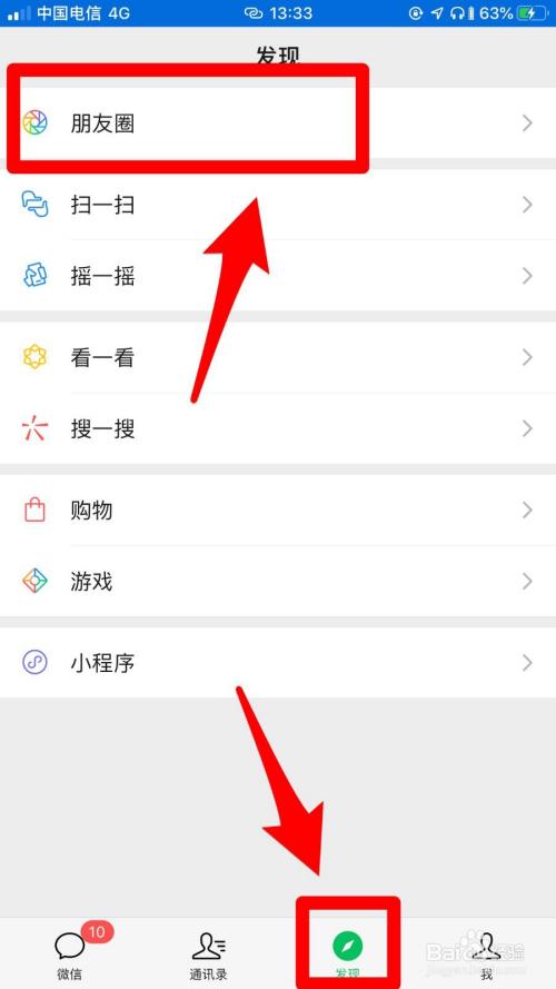 微信朋友圈分开发两个视频的步骤缩略图